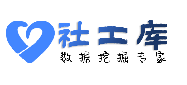 非常完美查询通讯社交信息